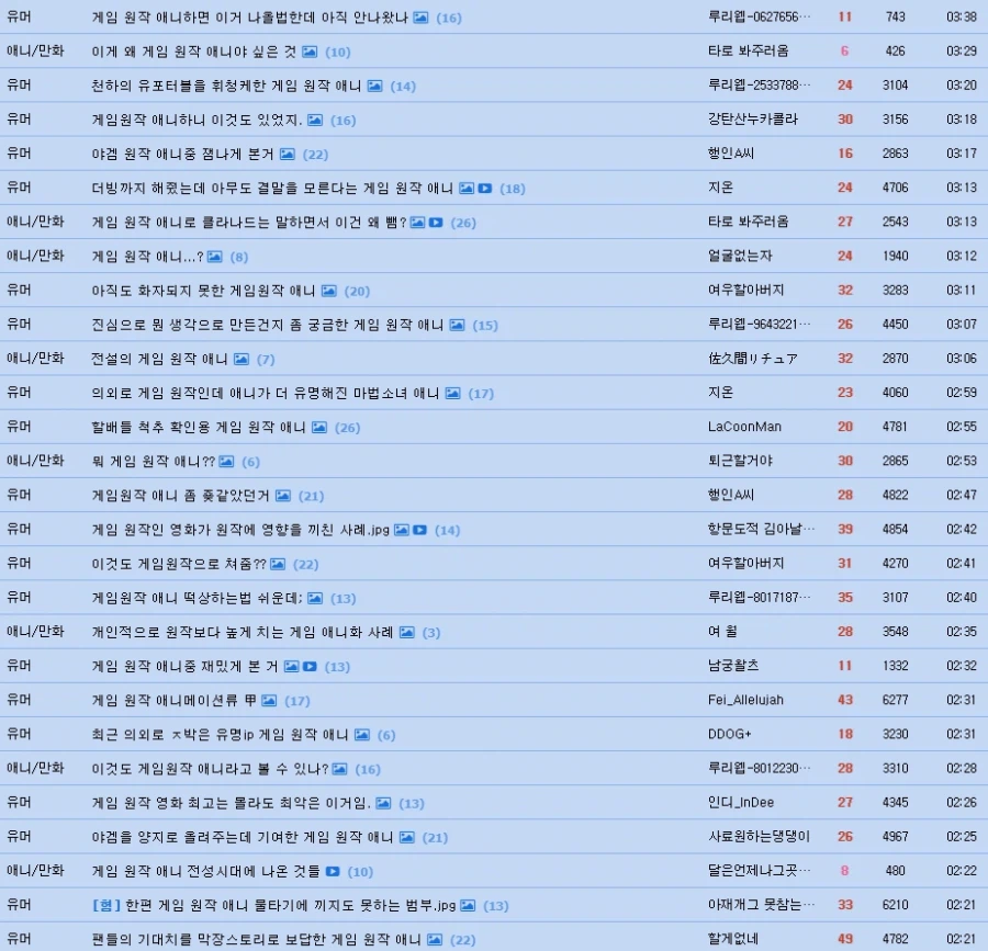 근데 역시 게임 십떡 사이트긴 해_1.webp
