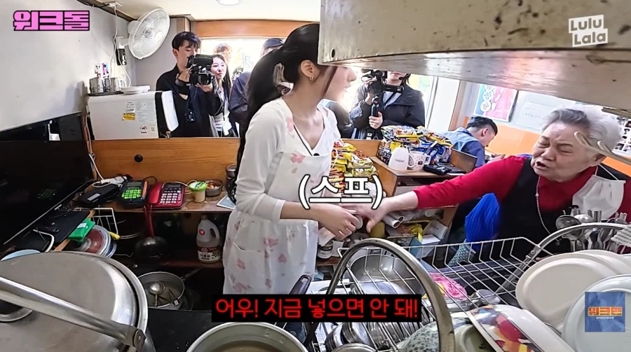의외로 힘들다는 라면 가게 아르바이트_20.webp