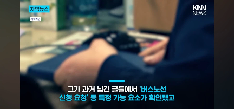 회사 사내게시판을 디씨처럼 이용한 신입사원_6.webp