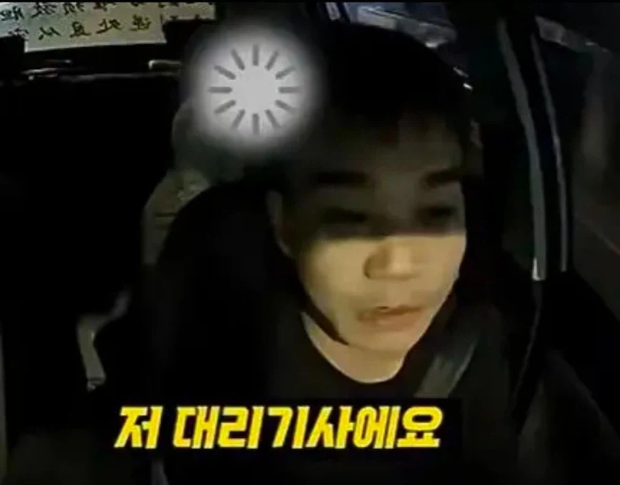 ???:기사님 차에서 담배피고 토하고 오줌싸도 돼요?_8.webp