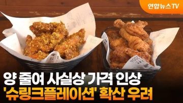 요즘 식품업계에서 자주 써먹는 상술_5.webp