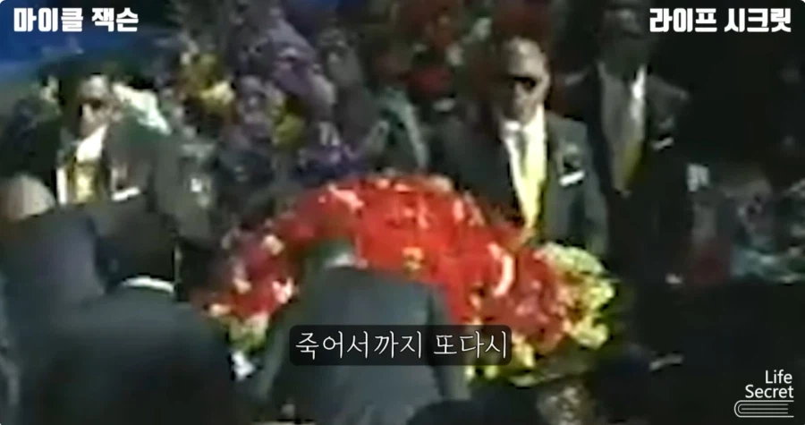 미국 언론이 줘까튼 이유_16.webp