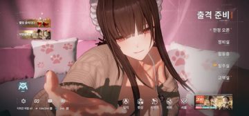 아침에 게임키면 안되는이유_2.webp