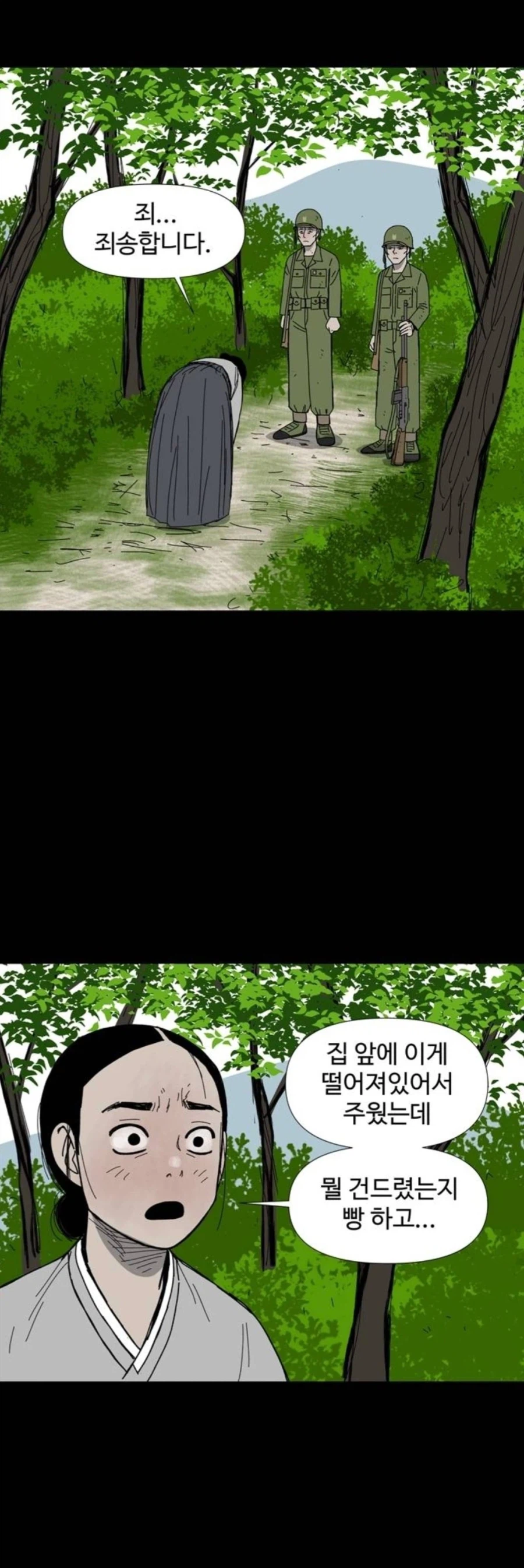 어느 웹툰의 디테일한 총기 고증.jpg_1.webp