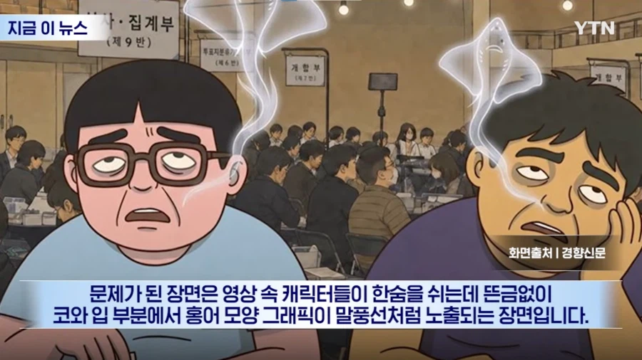 선관위 근황_1.webp