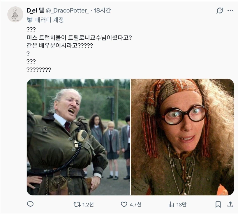 오늘 내 고정관념이 무너졌어_1.webp