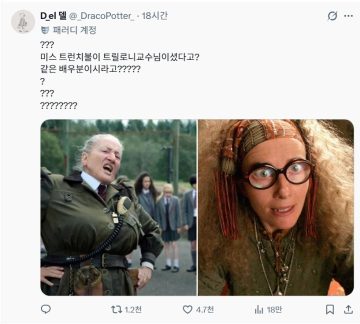 오늘 내 고정관념이 무너졌어_1.webp