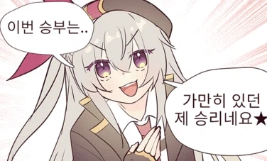 내 소개팅 취소 사유도 베글 갈 수준은 되지 않을까??_1.webp