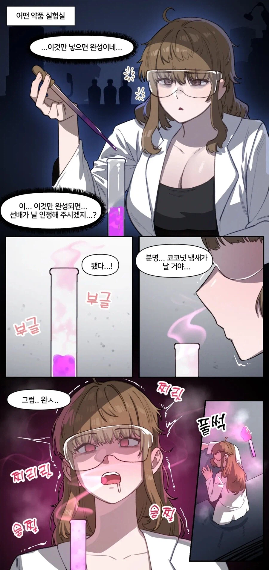 럭비팀 만드는과정_1.webp