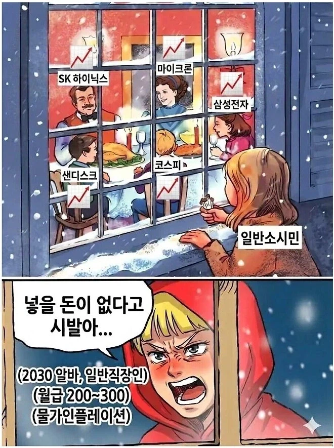 요즘 2030 주식 현실적인 상황_1.webp