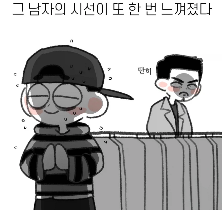 여친이랑 데이트 하는데 뚫어지게 쳐다보는 남자_7.webp