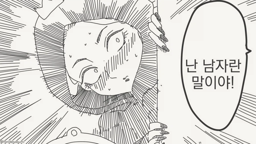 거울아 세상에서 누가 가장 아름답지?.manhwa_32.webp