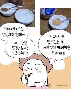일본 유학시절 먹었던 카레맛을 재현한 분.jpg_11.webp