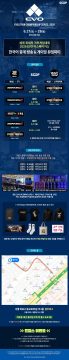 철권 스파 EVO2026 한국어중계 & 뷰잉파티 (6.27~29)_1.webp