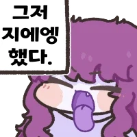 디레지에의 놀라운 비밀?!_1.webp