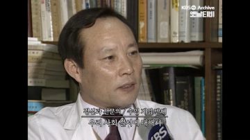 옛날 뉴스를 통해 알 수 있는 게임에 대한 인식.NEWS_13.webp