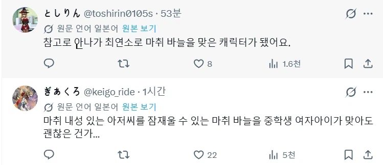 변신안한 프리큐어한테 마취총을 쏴제끼는 코난_3.webp
