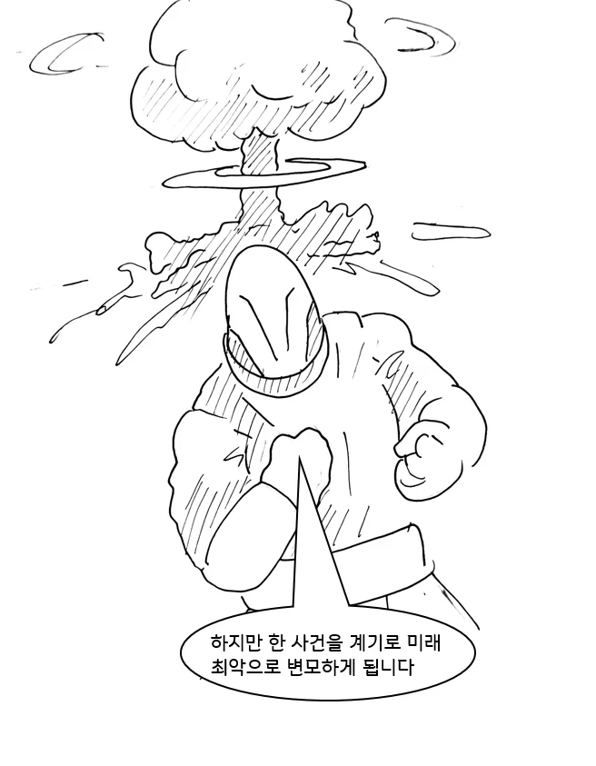 사이코 레즈 여동생을 교정시키는 Manhwa (약 스압)_16.webp