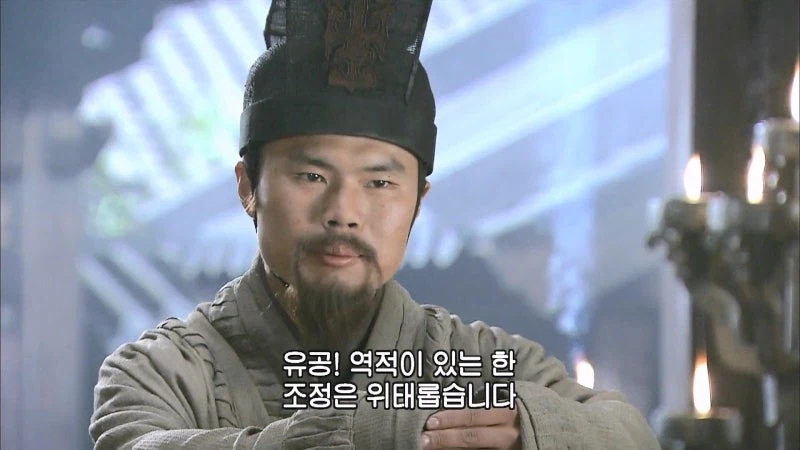 삼국지) 유비진영 외교의 신_16.webp