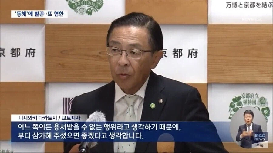 교토인 : 니놈들은 진짜 죽여줄까?_3.webp