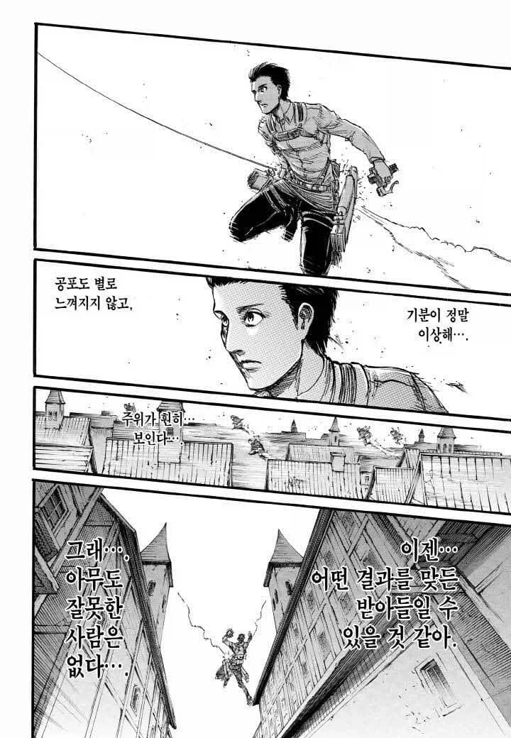 프리코네 한섭 최신 근황_1.webp