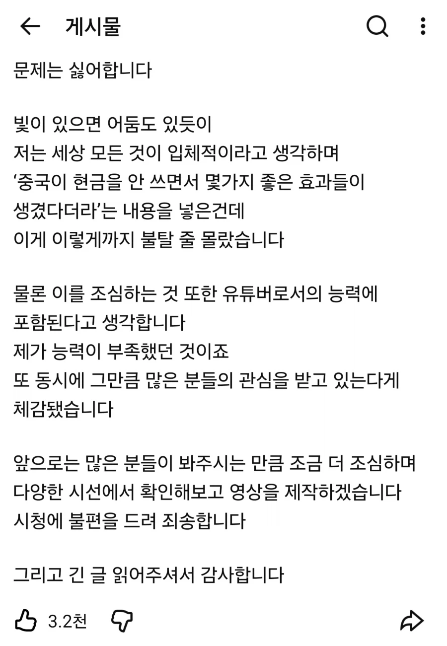 유튜버 고재영 근황_7.webp