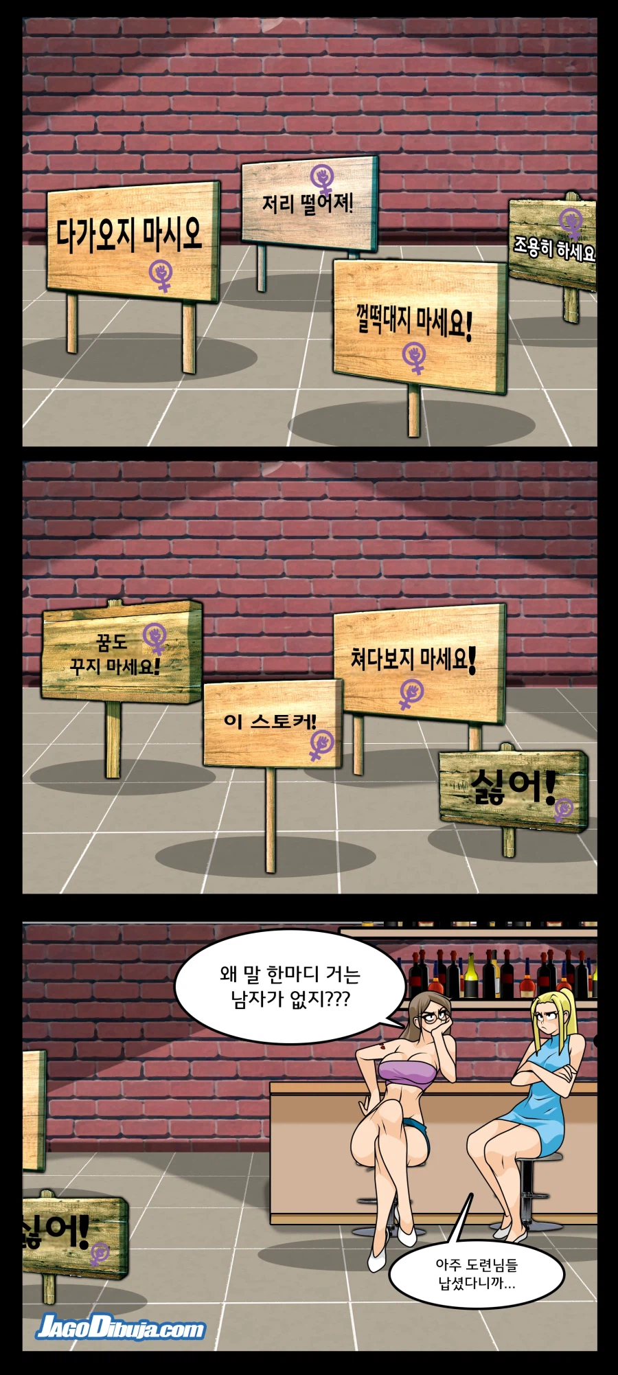 번역)힙스터와 게이머랑 동거하는 만화_2.webp