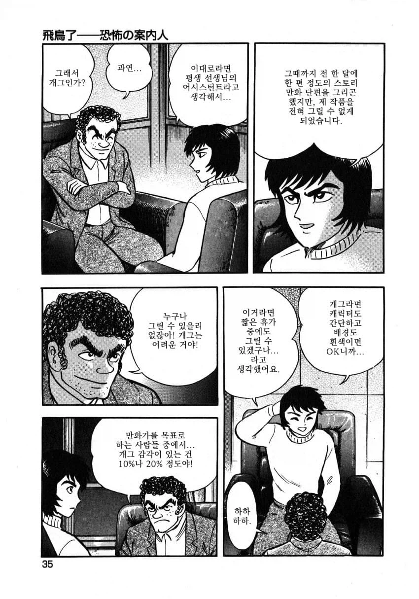 진짜 재밌는 작품 만들기 어려운 장르_1.webp