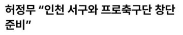 연간 1500억 세금을 쓰는 K리그의 평균연봉 vs KBO_2.webp