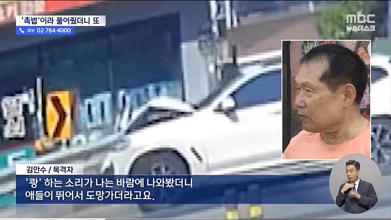 차량 훔쳐서 사고내고 달아난 초딩 근황 ㅋㅋㅋㅋ_3.webp