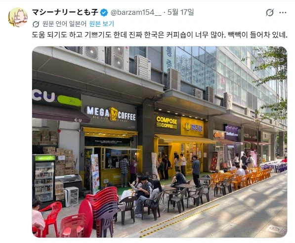 수상할 정도로 한국 여행 잘하고 계시는 일본 작가님.JPG_13.webp