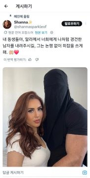 이슬람 줘패고 있는 어느 여성의 풍자글.jpg_1.webp