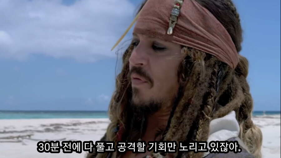 캐리비안의 해적 4편은_7.png