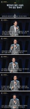 중앙그룹이 망한 이유..jpg_1.webp
