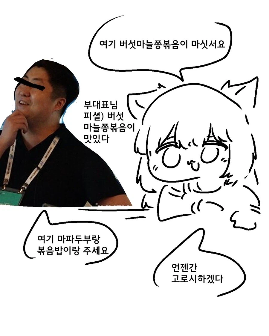 트릭컬)의외로 중국집가서 메뉴 주문하면 걸리는거_1.webp