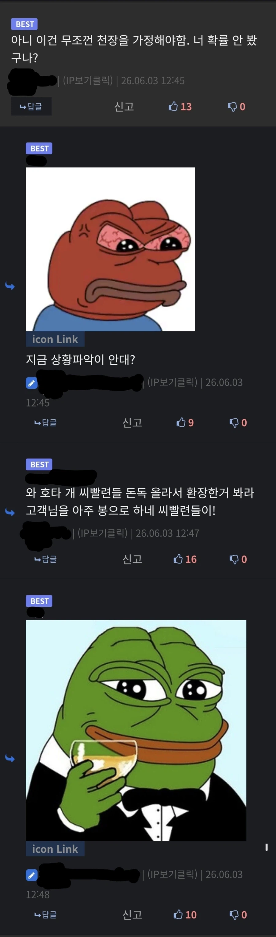 이환)그냥 공감해줘_2.webp