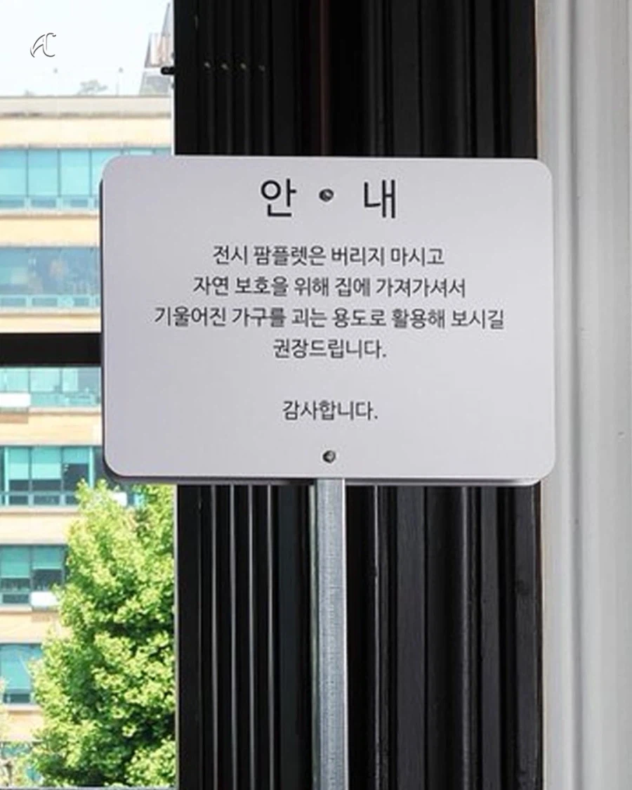 읽을수록 이상한 미술관 안내문 화제.jpg_3.webp