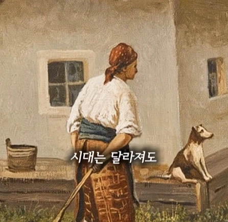 주정뱅이 남편을 기다리는 아내.jpg_11.webp