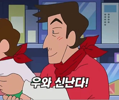 훈훈한 반전이 있는 짱구 결말_44.webp