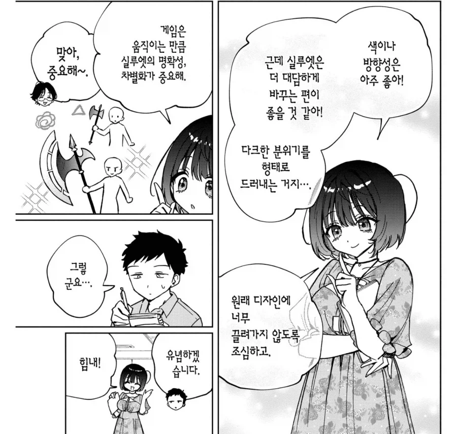 노아 선배가 생각보다 개쩌는 사람인 이유_2.webp