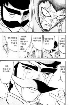 쿵푸팬더)시푸가 이정도 말빨만 있었어도 !_5.webp