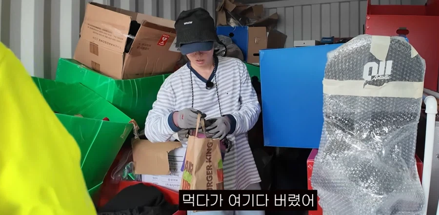 장르가 계속 바뀌는 에픽하이 과거 물품창고 발굴기_1.webp