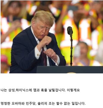 ??? : 한국을 보세요. 맙소사 한국은 부자나라입니다._2.webp