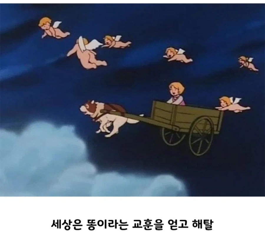어리다고 동심따위 안지켜주던 동화.jpg_6.webp