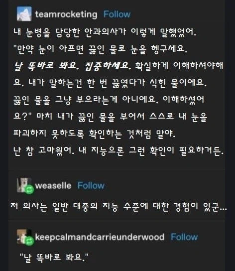 모든 안전수칙은 피로 쓰여있다_1.webp