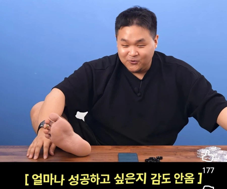 갤럭시 링 10개 발가락에 착용한 테크 유튜버(feat. 뻘짓)_7.webp