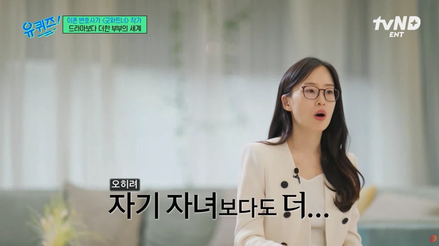 이혼 위자료가 보통 심해도 2-3천만원인 이유_8.webp