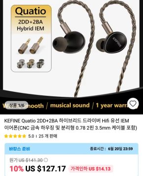 알리 이어폰 이어팁 등등 가격다양_10.webp