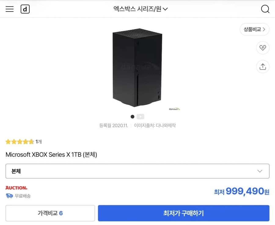 블루레이 플레이어를 한국에서 구하려면 어떡하나요?_5.webp