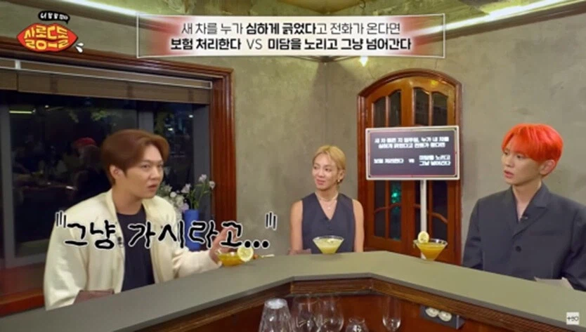 연예인이 차 긁혀도 그냥 보내주는 이유.jpg_25.webp